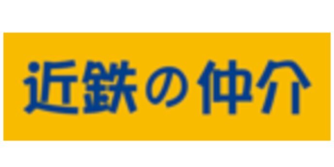 近鉄の仲介ロゴ