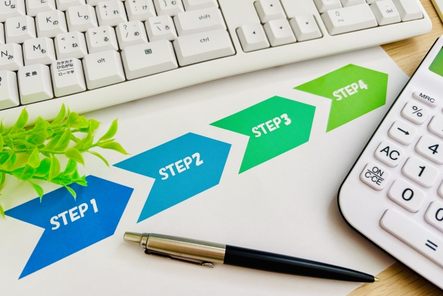 繋がっている4つの矢印