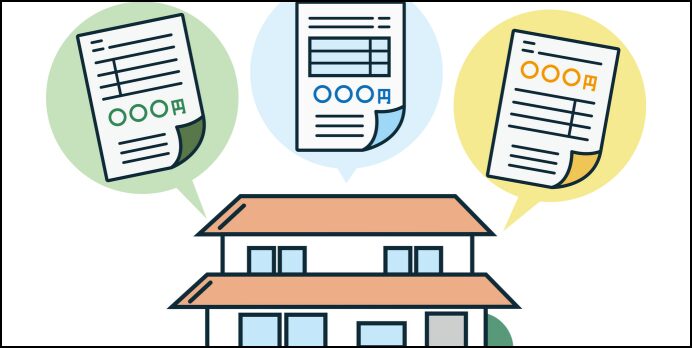 家の上に3つの異なる見積書が表示されているイラスト