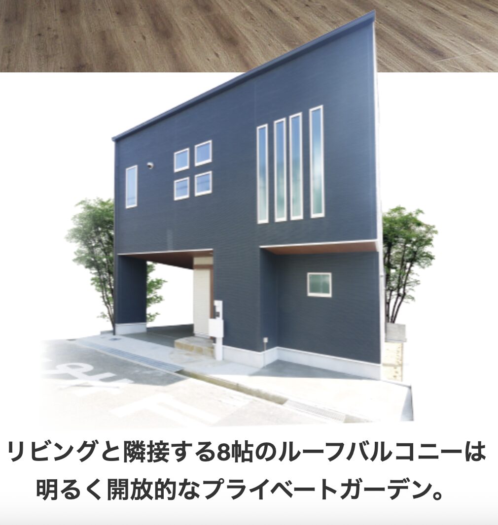 カズコーポレーション施工例2