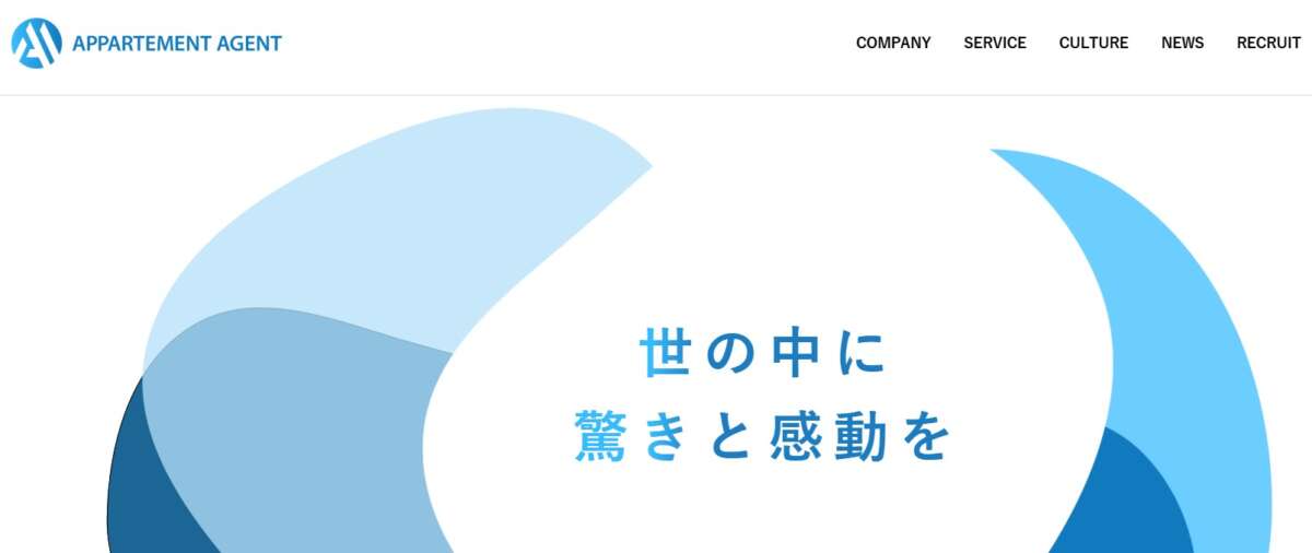 アパルトマンエージェント株式会社の公式サイト